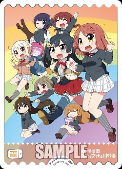 エネルギー(虹ヶ咲学園スクールアイドル同好会(にじよん))(SRE) 【PL!N-pb1-080-SRE】